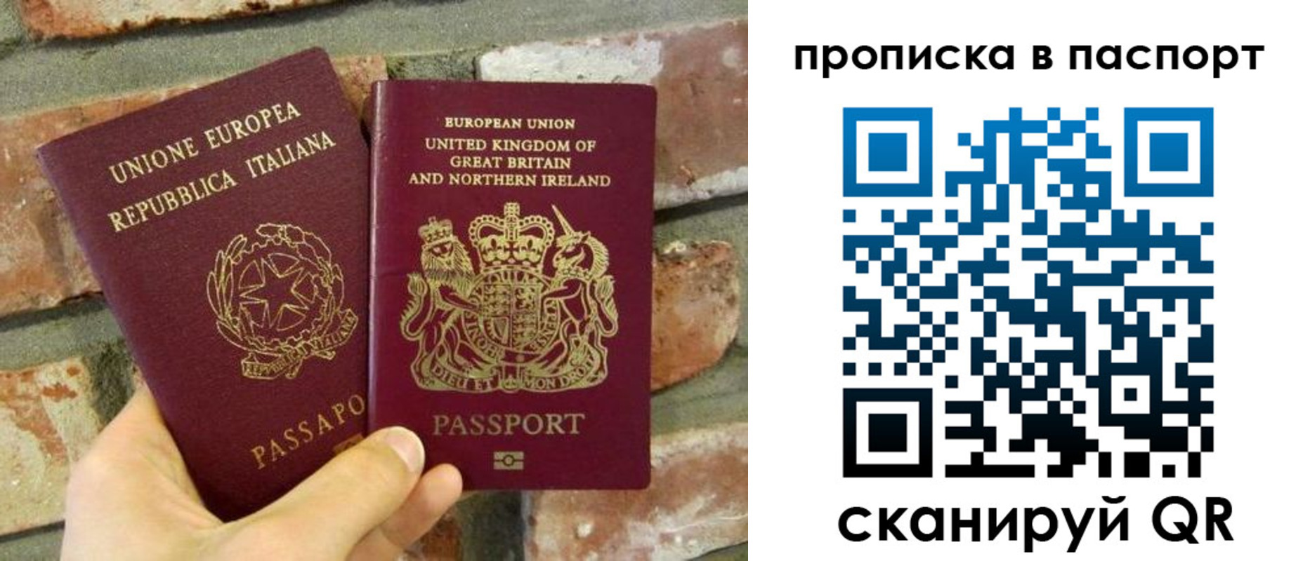 прописка в Карабаново