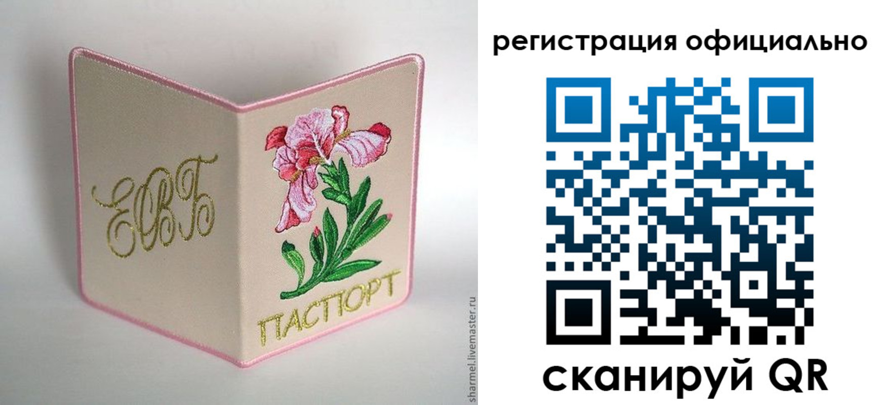 пропишу в квартире в Карабаново
