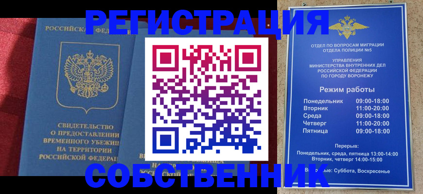 регистрация в Карабаново